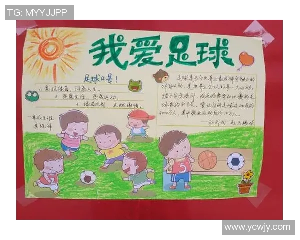 足球队的名字背后的故事与文化传承探讨